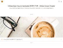Tablet Screenshot of osgeo.kr